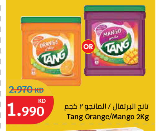 Orange Mango available at City Hypermarket in Kuwait - Kuwait City
