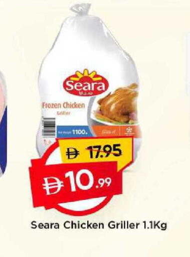 available at مارك & سيف in الإمارات العربية المتحدة , الامارات - الشارقة / عجمان