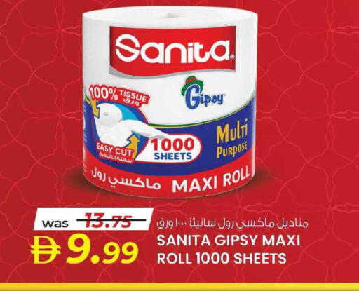 available at ك. الم. للتجارة in الإمارات العربية المتحدة , الامارات - دبي