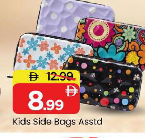 available at مارك & سيف in الإمارات العربية المتحدة , الامارات - أبو ظبي