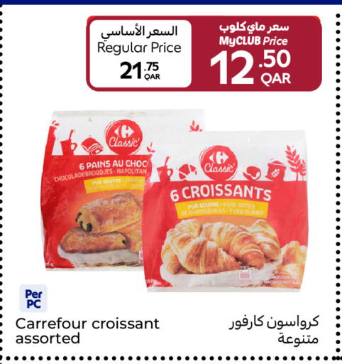 available at كارفور in قطر - الدوحة