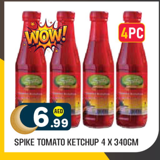 Tomato available at Baniyas Spike  in UAE - Al Ain