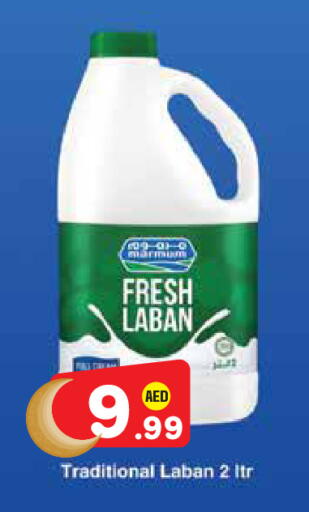 available at Baniyas Spike  in UAE - Al Ain