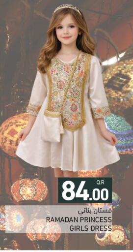 available at Aswaq Ramez in Qatar - Al Khor