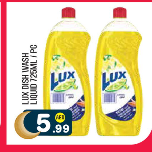 available at Baniyas Spike  in UAE - Al Ain