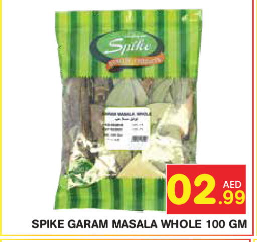 available at Baniyas Spike  in UAE - Abu Dhabi