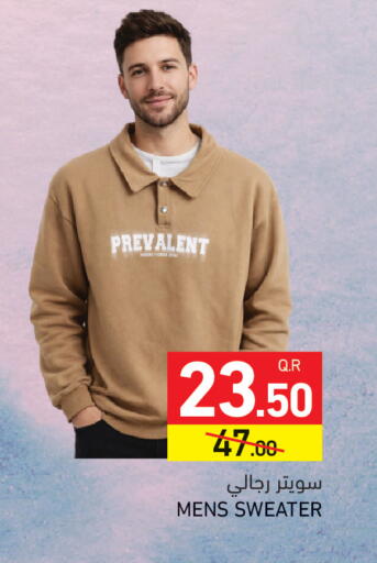 available at أسواق رامز in قطر - الدوحة