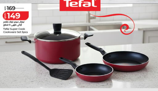 available at لولو هايبرماركت in قطر - الريان