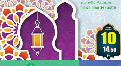 available at هاشم هايبرماركت in الإمارات العربية المتحدة , الامارات - الشارقة / عجمان