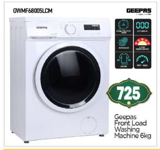 available at BIGmart in UAE - Abu Dhabi