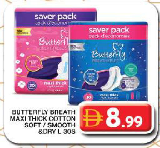 available at جراند هايبر ماركت in الإمارات العربية المتحدة , الامارات - دبي