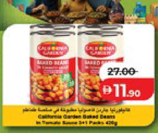 available at لولو هايبرماركت in الإمارات العربية المتحدة , الامارات - رَأْس ٱلْخَيْمَة