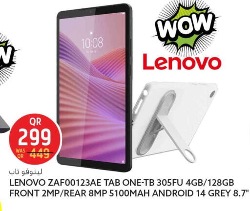 available at Safari Hypermarket in Qatar - Al Khor