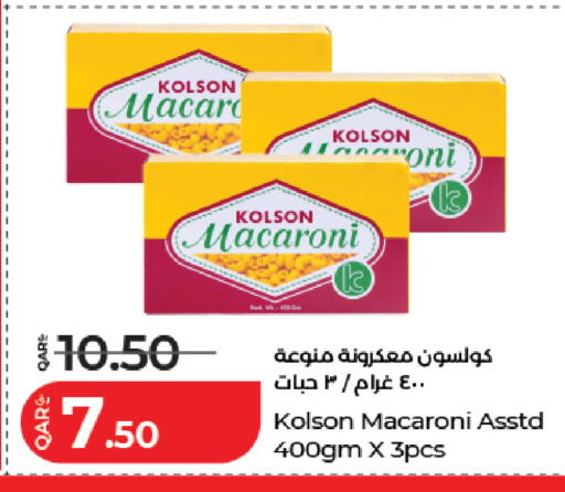 available at لولو هايبرماركت in قطر - الخور