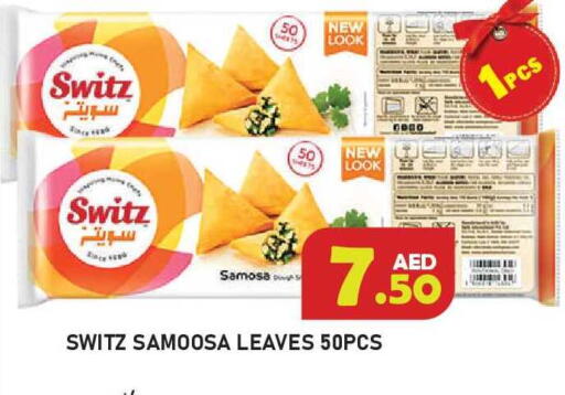 available at Baniyas Spike  in UAE - Ras al Khaimah