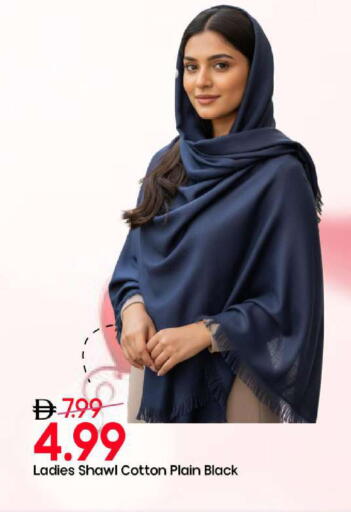 available at مارك & سيف in الإمارات العربية المتحدة , الامارات - الشارقة / عجمان