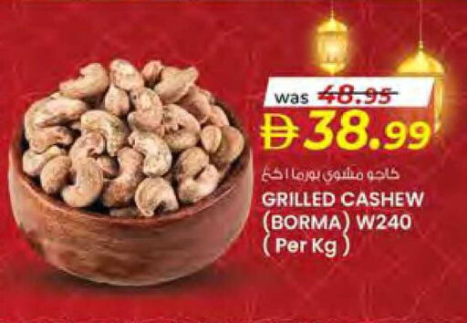 available at صفا هايبر in الإمارات العربية المتحدة , الامارات - ٱلْعَيْن‎