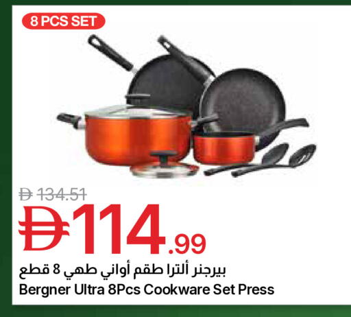 available at Emirates Co-Operative Society in UAE - Dubai