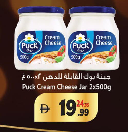 available at هاشم هايبرماركت in الإمارات العربية المتحدة , الامارات - الشارقة / عجمان