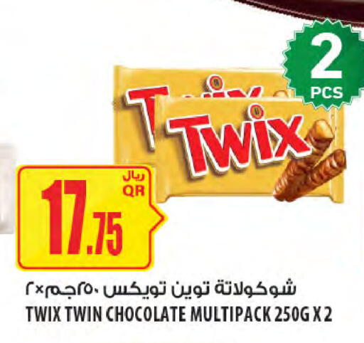 available at Al Meera in Qatar - Al-Shahaniya