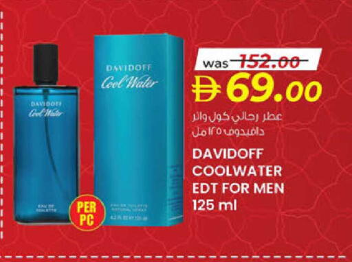available at K.M Hypermarket in UAE - Al Ain