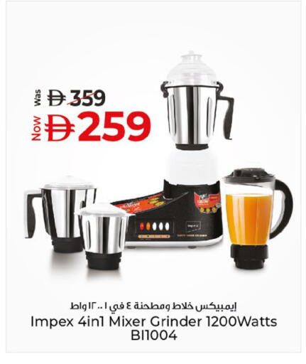 available at كنز هايبرماركت in الإمارات العربية المتحدة , الامارات - الشارقة / عجمان