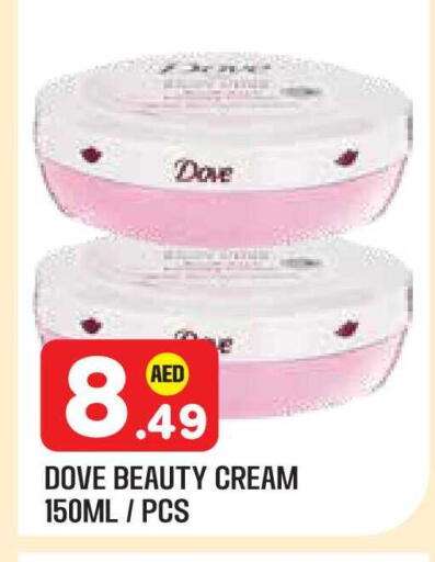 available at Baniyas Spike  in UAE - Abu Dhabi