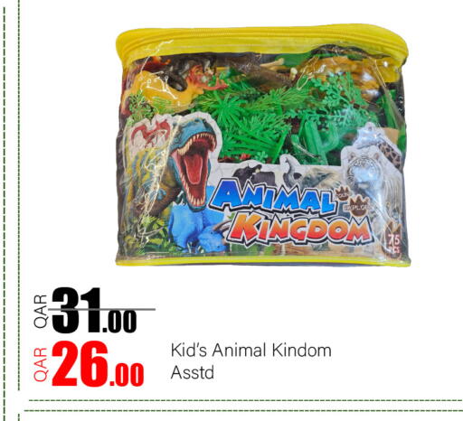 available at جي-ماكس هايبرماركت in قطر - الريان