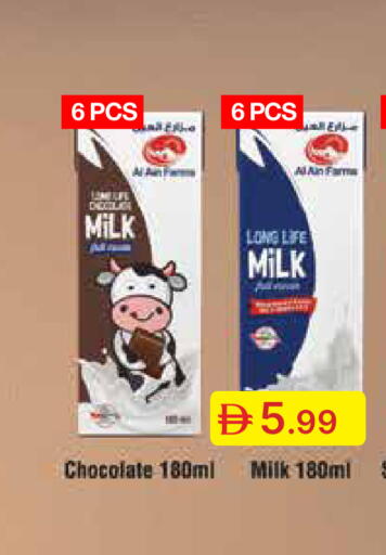 available at Emirates Co-Operative Society in UAE - Dubai