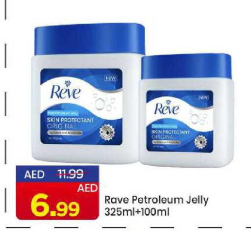 available at مارك & سيف in الإمارات العربية المتحدة , الامارات - الشارقة / عجمان