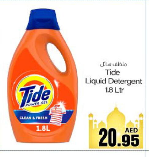 available at Meem Sajidha in UAE - Fujairah