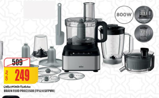 available at Al Meera in Qatar - Al Daayen