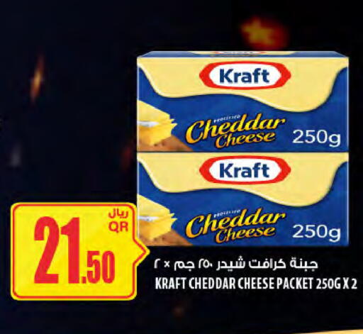 available at Al Meera in Qatar - Al Shamal