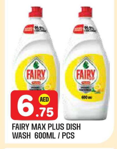 available at Baniyas Spike  in UAE - Abu Dhabi