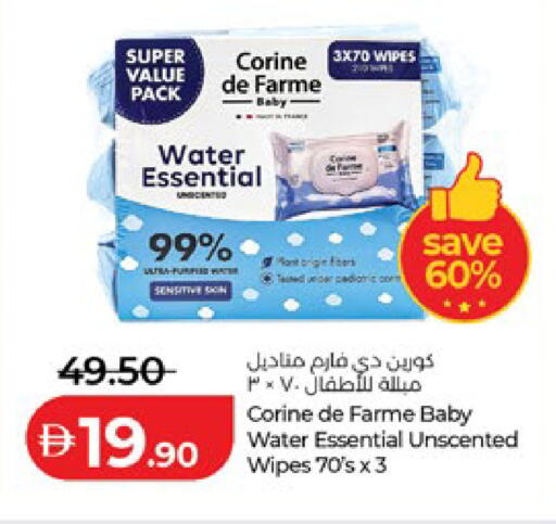 available at Lulu Hypermarket in UAE - Fujairah