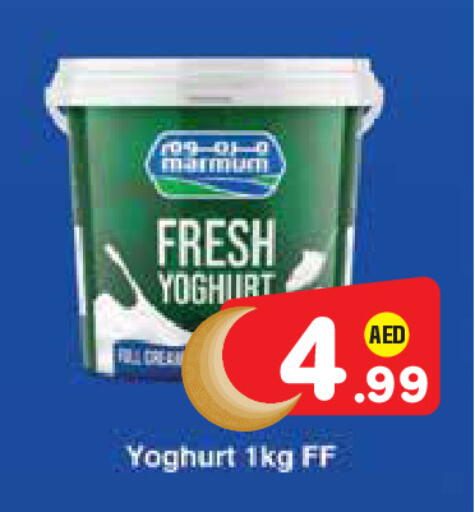 available at Baniyas Spike  in UAE - Al Ain