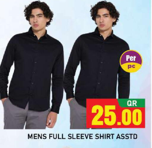 available at شوب اند سمايل هايبرماركت in قطر - الوكرة