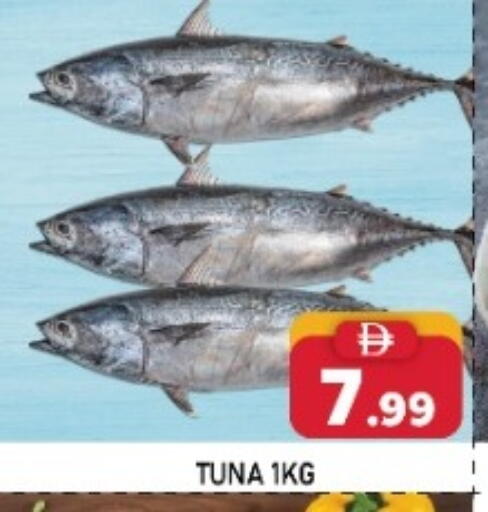 available at اي ون سوبر ماركت in الإمارات العربية المتحدة , الامارات - أبو ظبي