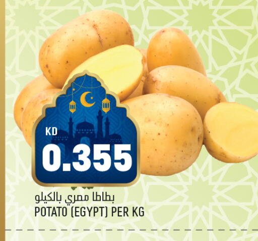 Potato from Egypt available at أونكوست in الكويت - مدينة الكويت