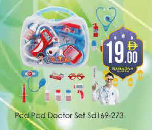 available at ايكو مول & ايكو هايبرماركت in الإمارات العربية المتحدة , الامارات - دبي