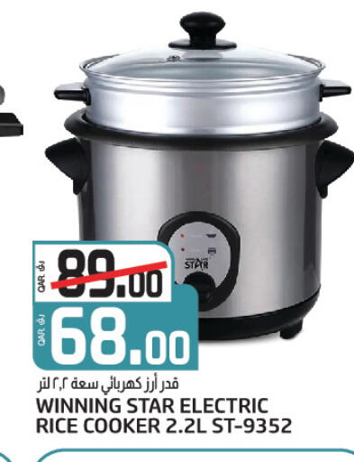 available at Saudia Hypermarket in Qatar - Al Shamal