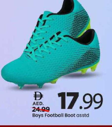 available at Mark & Save in UAE - Sharjah / Ajman