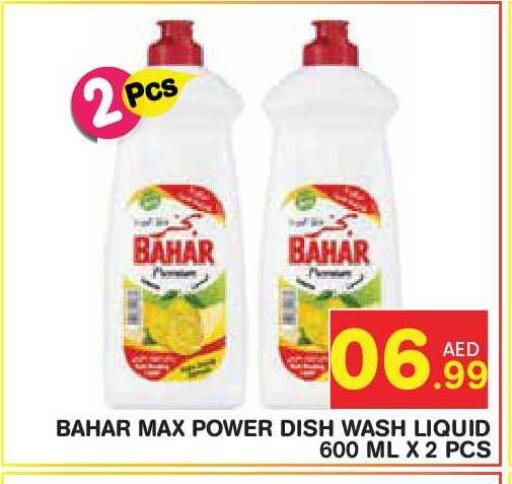 available at Baniyas Spike  in UAE - Abu Dhabi