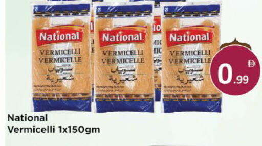 available at AIKO Mall and AIKO Hypermarket in UAE - Al Ain