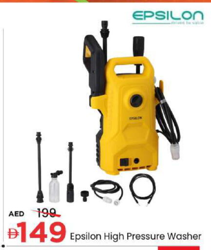 available at مارك & سيف in الإمارات العربية المتحدة , الامارات - الشارقة / عجمان