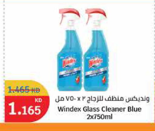 available at City Hypermarket in Kuwait - Kuwait City