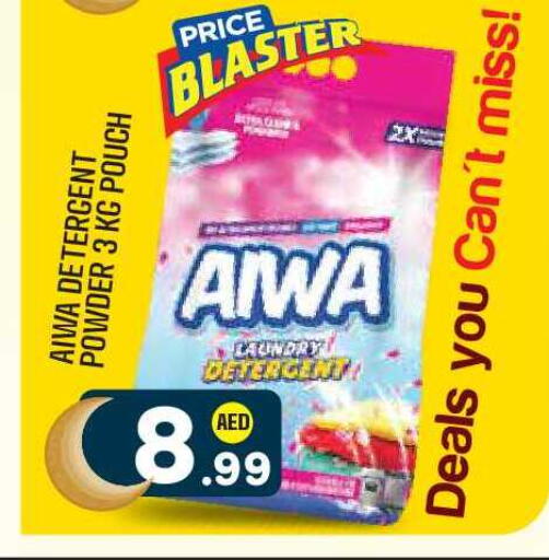 available at Baniyas Spike  in UAE - Abu Dhabi