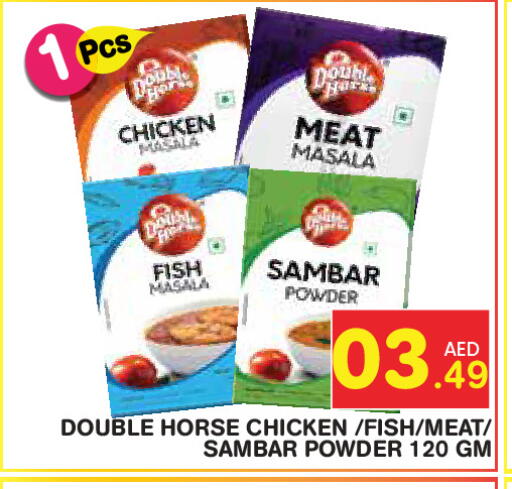 available at Baniyas Spike  in UAE - Abu Dhabi