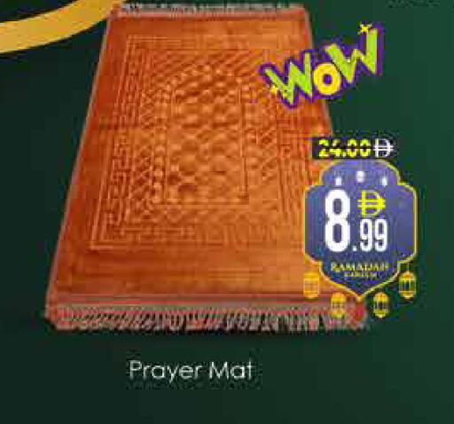 available at ايكو مول & ايكو هايبرماركت in الإمارات العربية المتحدة , الامارات - دبي