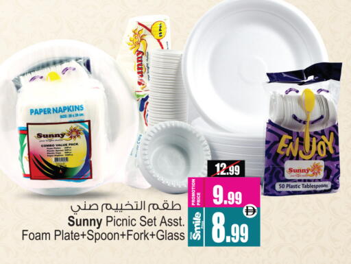 available at أنصار مول in الإمارات العربية المتحدة , الامارات - الشارقة / عجمان